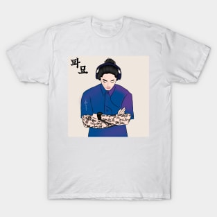 Exhuma Korean Drama T-Shirt